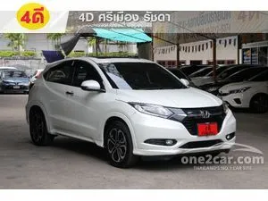 2017 Honda HR-V 1.8 EL SUV