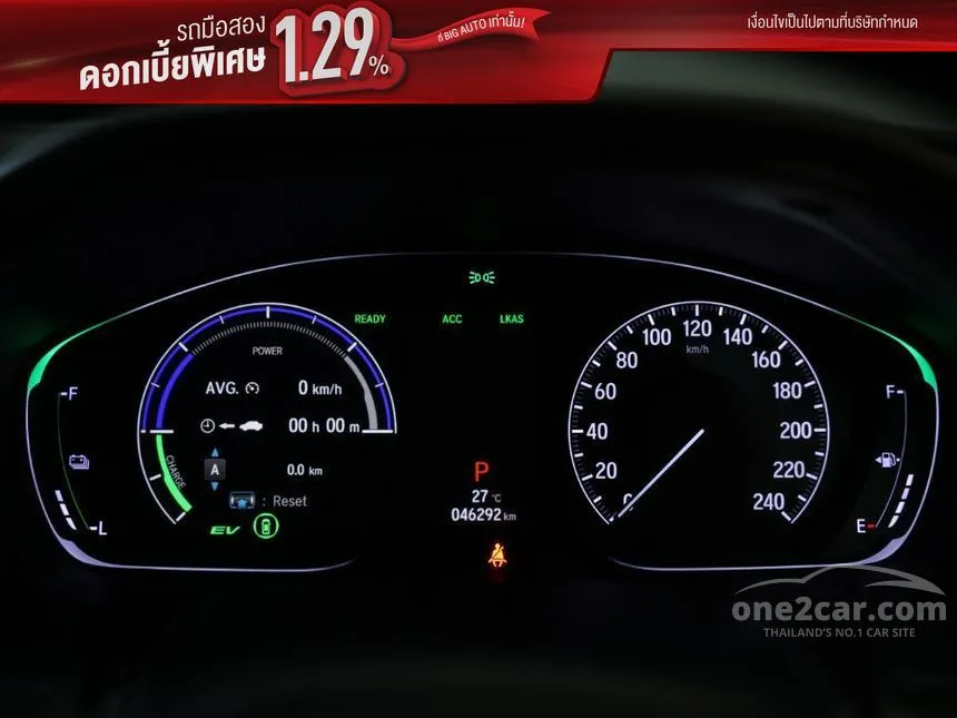 2021 Honda ACCORD Hybrid Sedan