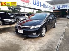 2014 Honda Civic 1.8 FB (ปี 12-16) E i-VTEC Sedan AT