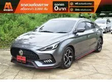 2022 MG MG5 1.5 (ปี 21-26) X Sedan
