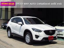 2017 Mazda CX-5 2.0 (ปี 13-16) S SUV AT