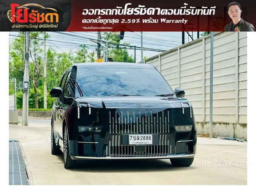 2026 ZEEKR 009 Flagship Van
