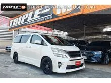 2010 Toyota VELLFIRE 2.4 (ปี 08-14) V Van