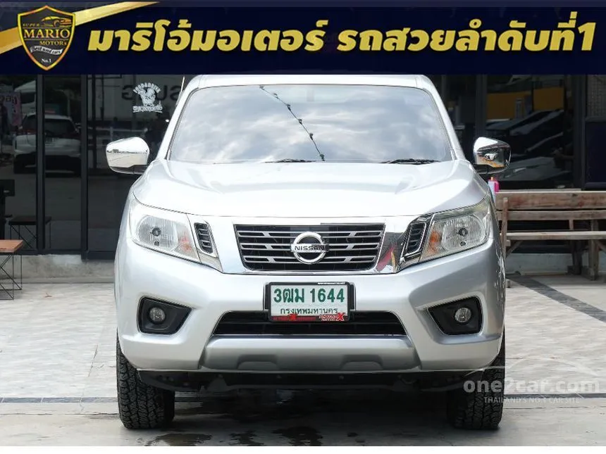 2019 Nissan NP 300 Navara E King Cab Pickup
