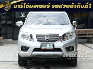 2019 Nissan NP 300 Navara 2.5 E King Cab Pickup