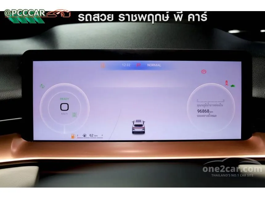 2022 Haval H6 Ultra SUV