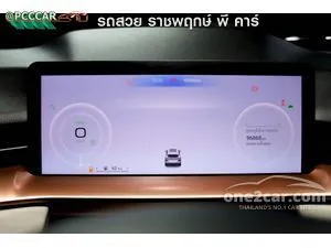 2022 Haval H6 1.5 Ultra SUV
