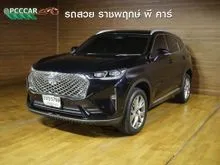 2022 Haval H6 1.5 (ปี 21-27) Ultra SUV