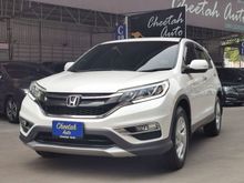 2015 Honda CR-V 2.0 (ปี 12-16) E SUV