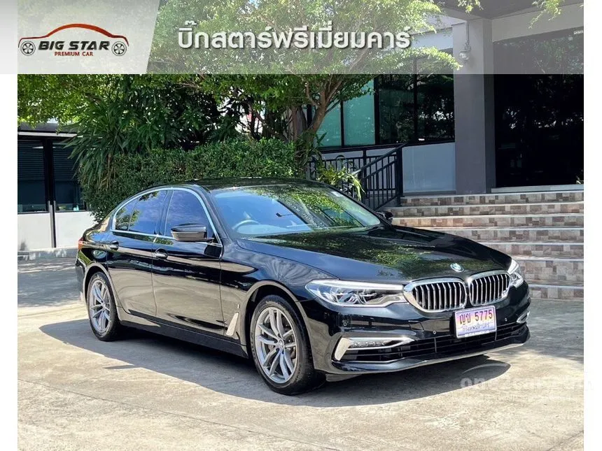 530e 2019 online