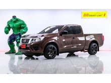 2016 Nissan NP 300 Navara 2.5 KING CAB S Pickup