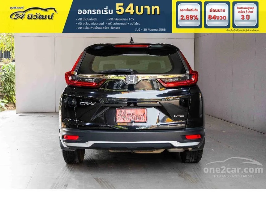 2021 Honda CR-V E SUV