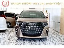 2026 Toyota ALPHARD 2.5 HEV Z Van