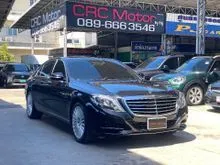 2016 Mercedes-Benz S300 2.1 W222 (ปี 13-21) BlueTEC Hybrid Sedan