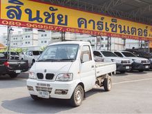 2013 DFM Truck 1.0 (ปี 08-15) Truck MT