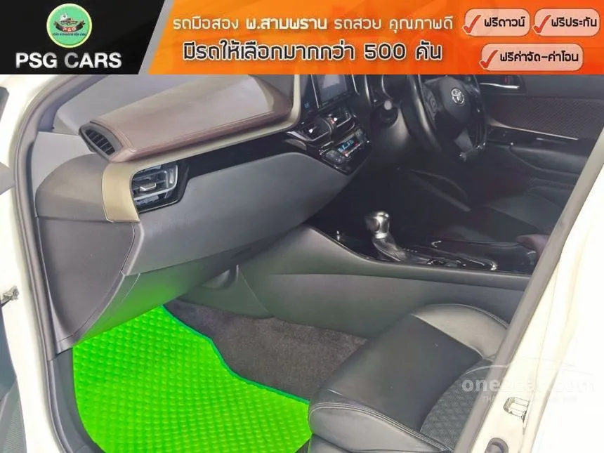 2018 Toyota C-HR HV Hi SUV