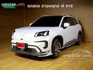 2025 Aion V 602 Luxury SUV