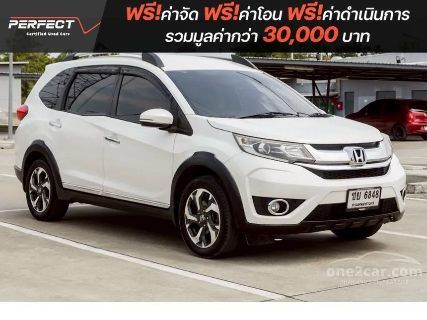 2020 Honda BR-V SV SUV