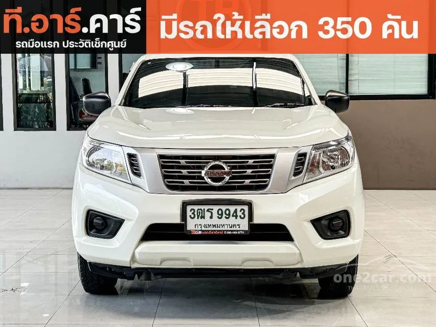 2020 Nissan NP 300 Navara S Pickup