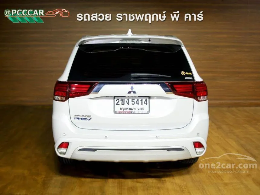 2021 Mitsubishi Outlander PHEV GT Premium SUV