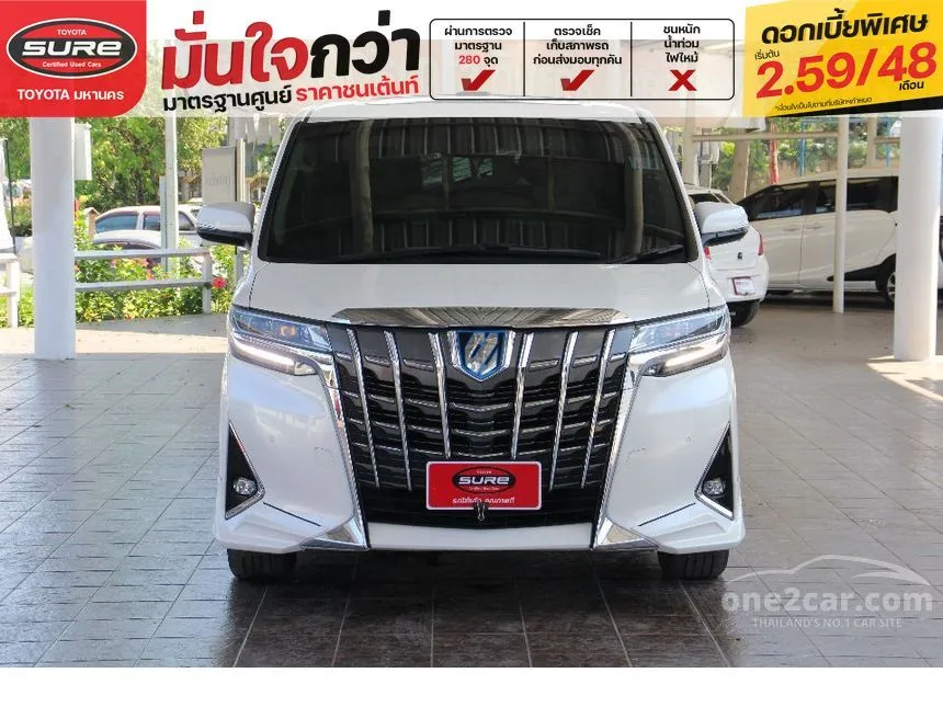 2019 Toyota ALPHARD HV Van