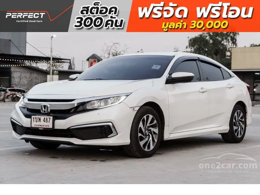 2020 Honda Civic E i-VTEC Sedan
