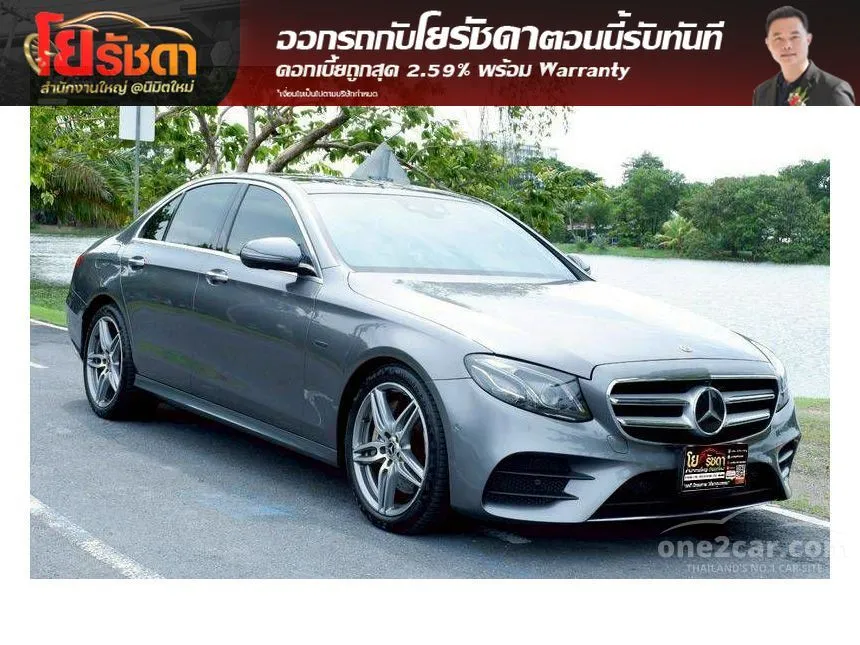 2018 Mercedes-Benz E350 e AMG Dynamic Sedan