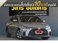 2024 Toyota Yaris Ativ 1.2 (ปี 22-28) Sport Sedan
