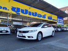 2014 Honda Civic 1.8 FB (ปี 12-16) E i-VTEC Sedan