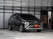 2023 Hyundai Stargazer 1.5 (ปี 23-30) Smart 6 Wagon