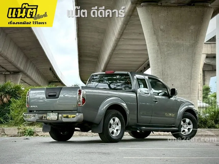 2011 Nissan Frontier Navara GT Calibre LE King Cab Pickup