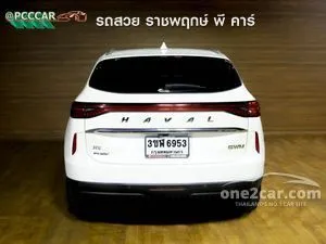 2023 Haval H6 1.5 PHEV Ultra SUV