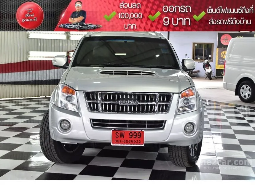 2006 Isuzu MU-7 Primo SUV