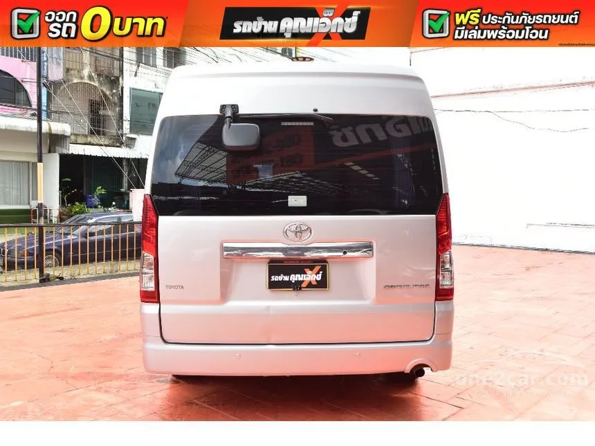 2020 Toyota Commuter Van