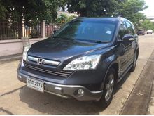 2008 Honda CR-V 2.0 (ปี 06-12) E SUV AT
