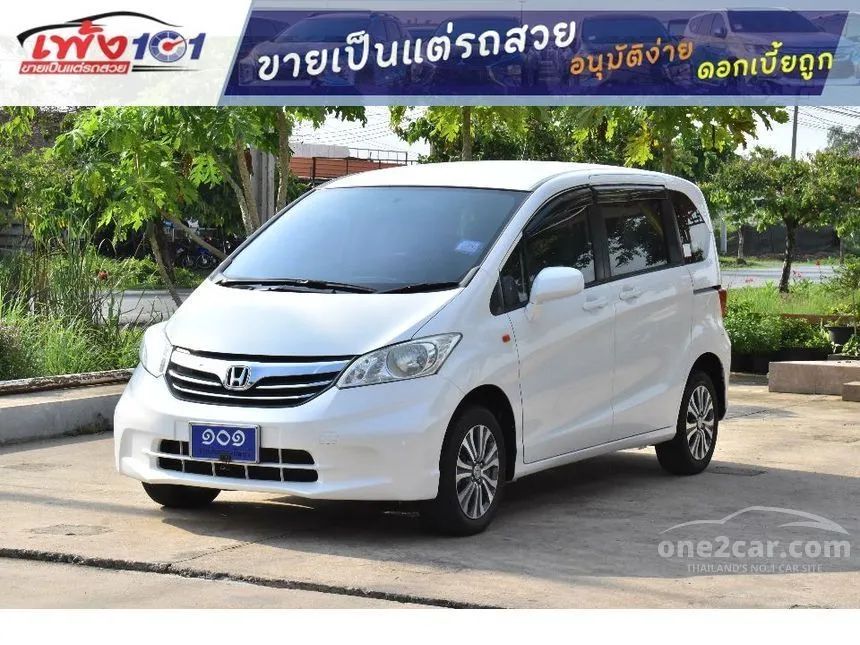 2013 Honda FREED SE Wagon
