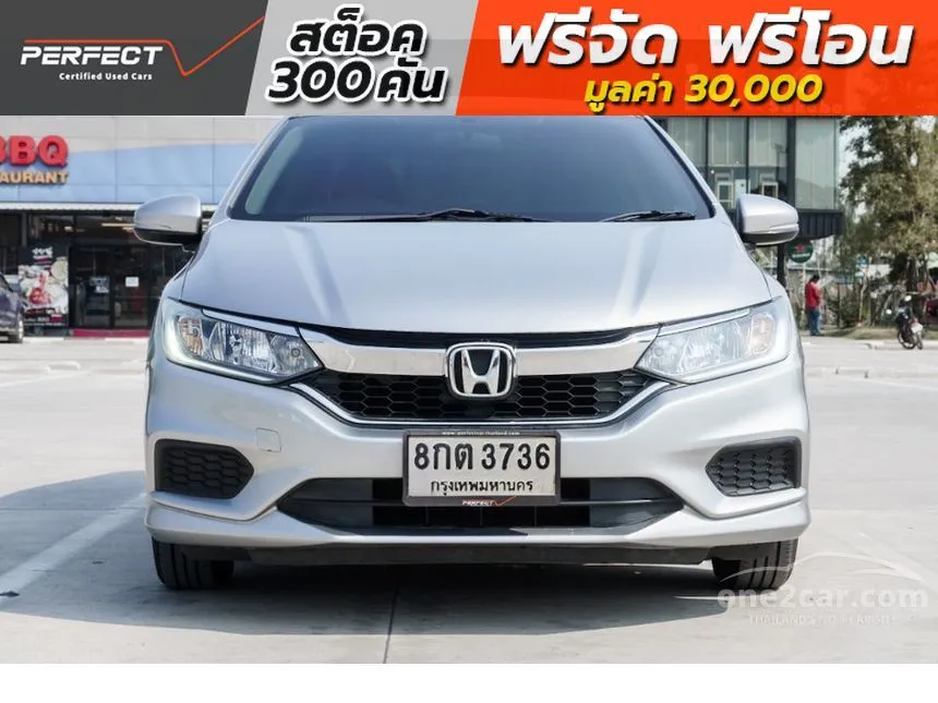 2019 Honda City S i-VTEC Sedan