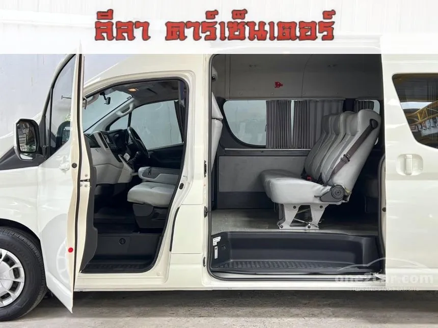 2020 Toyota Commuter Van