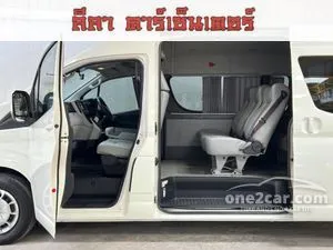 2020 Toyota Commuter 2.8 Van