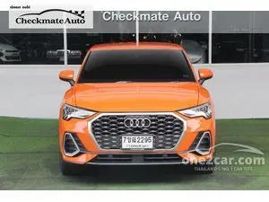 2021 Audi Q3 1.4 35 TFSI S line SUV