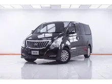 2018 Hyundai H-1 2.5 (ปี 08-17) Deluxe Van