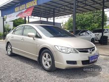 2007 Honda Civic 1.8 FD (ปี 05-12) S i-VTEC Sedan AT