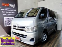 2013 Toyota Hiace 2.5 ตัวเตี้ย (ปี 05-16) D4D Van MT