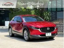 2021 Mazda CX-30 2.0 (ปี 20-26) SP SUV