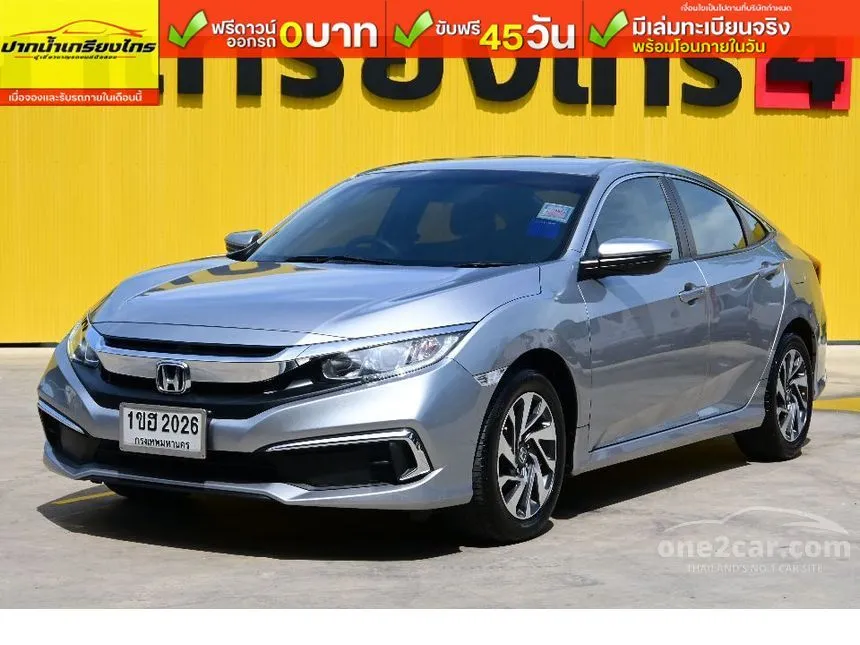 2020 Honda CIVIC E Sedan