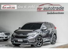 2019 Honda CR-V 1.6 (ปี 17-21) DT EL 4WD SUV