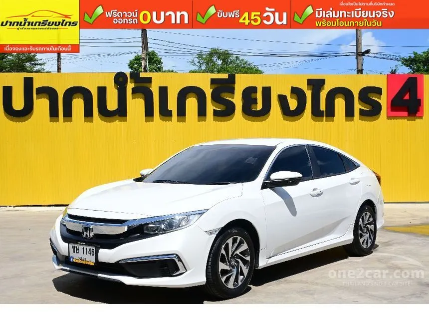2019 Honda CIVIC E Sedan