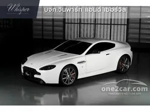 2014 Aston Martin Vantage S 4.7 Convertible