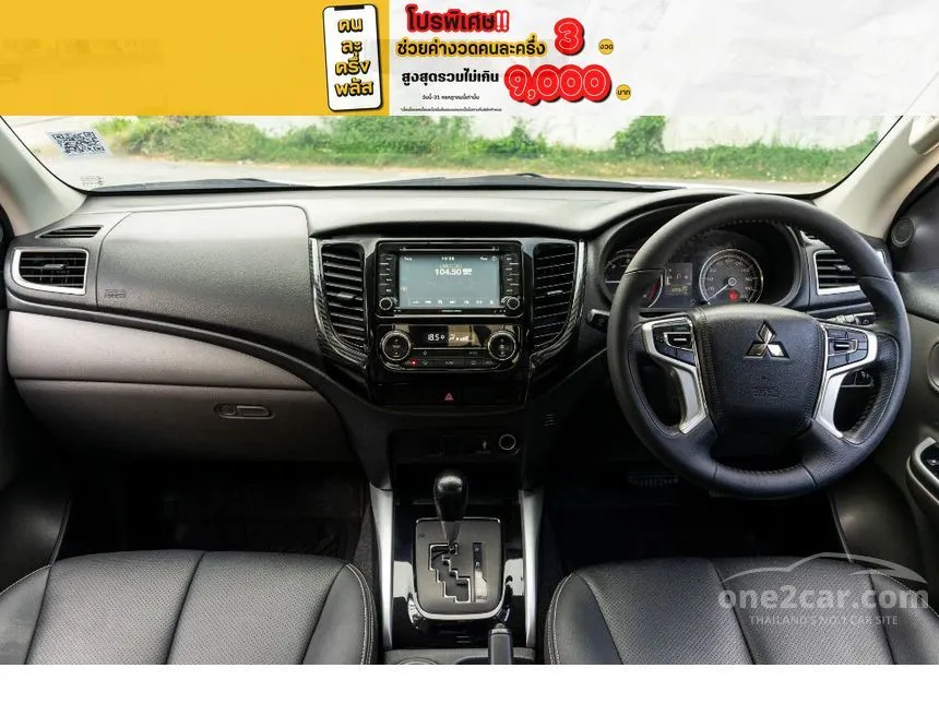 2018 Mitsubishi TRITON GLS Plus Ltd Mega Cab Pickup