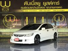 2007 Honda Civic 1.8 FD (ปี 05-12) E i-VTEC Sedan AT